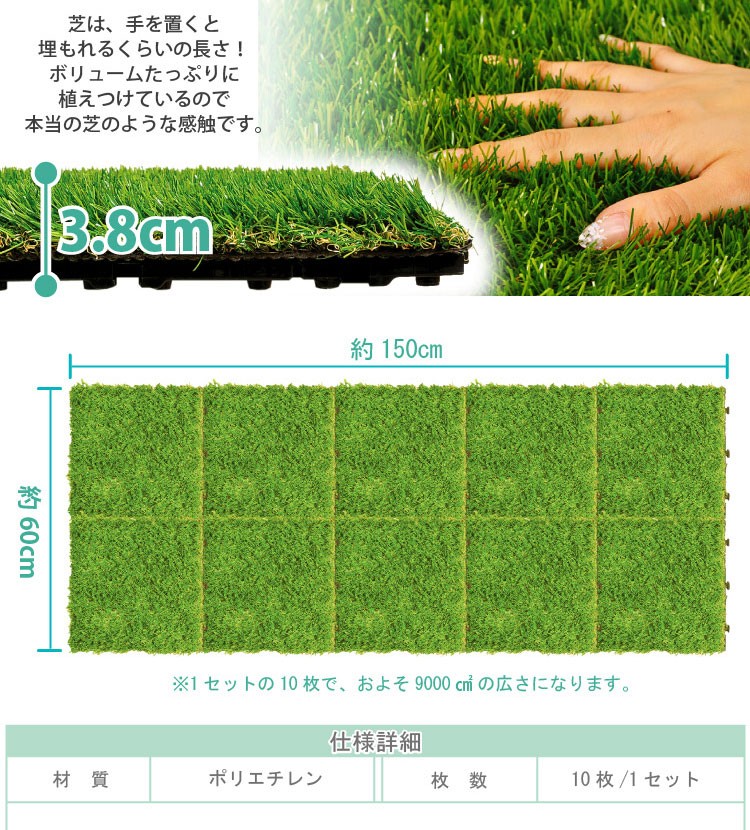 リアル 人工芝ジョイントマット ベランダ緑化 リアル 人工芝ジョイントマット ベランダ緑化